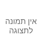 נברשות תופים